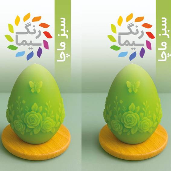 گالری محصول