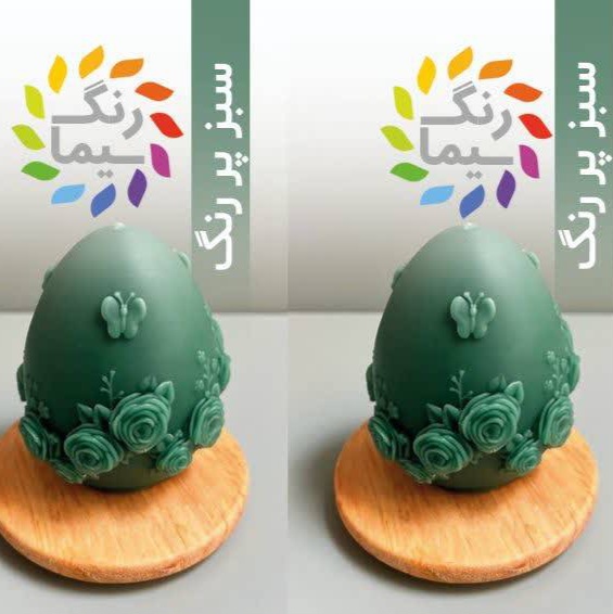 گالری محصول